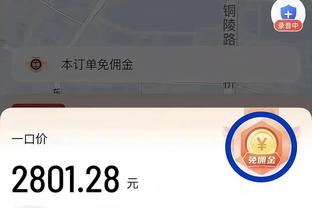 Hiệu suất cao chém ba đôi! Sabonis 16 trung 11 chặt bỏ 28 điểm 13 bảng bóng rổ 12 hỗ trợ&hiệp thứ hai 14 điểm